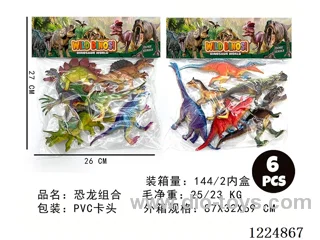 Dinosaur set 6PCS
