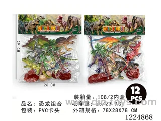 Dinosaur set 12PCS