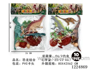 Dinosaur set 10PCS