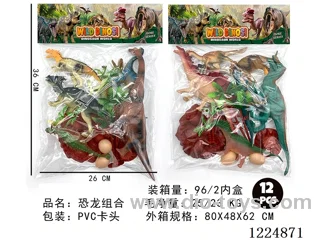 Dinosaur set 12PCS