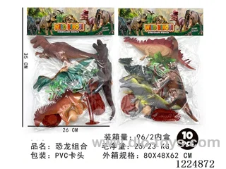 Dinosaur set 10PCS