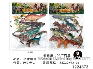 Dinosaur set 8PCS