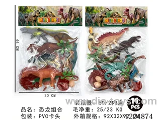 Dinosaur set 14PCS