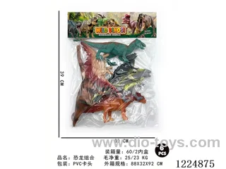 Dinosaur set 6PCS