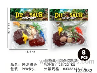 Dinosaur set 8PCS