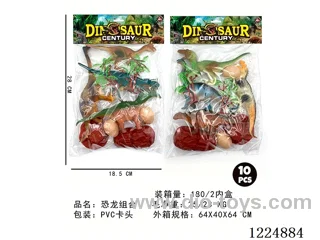 Dinosaur set 10PCS