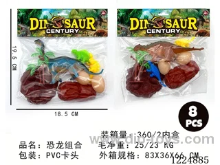 Dinosaur set 8PCS