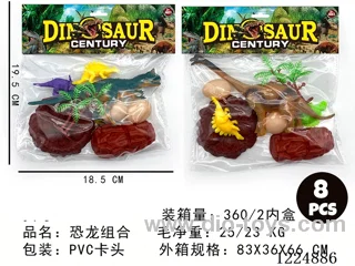 Dinosaur set 8PCS