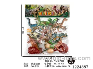 Dinosaur set 14PCS