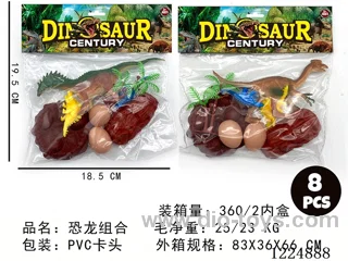 Dinosaur set 8PCS