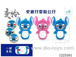 2 Color Stitch Face Change Keychain