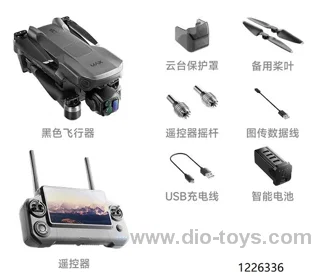 7P MAX touch screen with obstacle avoidance 4K drone in color box