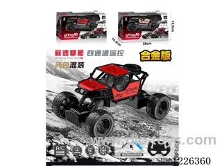 4ch rc alloy car included battery
