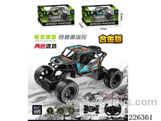 4ch rc alloy car not included battery