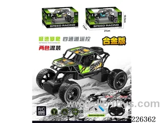 4ch rc alloy car included battery