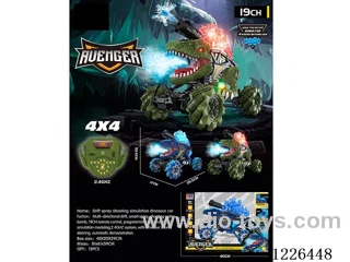 2.4G rc stunt car with spray /water bullet included battery