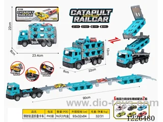 catapult railcar
