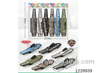 pull back large aircraft carrier (Metal Iron Case)6 PCS