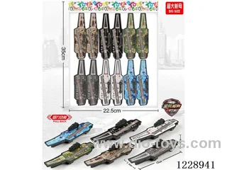pull back large aircraft carrier (Metal Iron Case)12 PCS