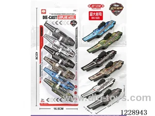 pull back large aircraft carrier (Metal Iron Case)6 PCS