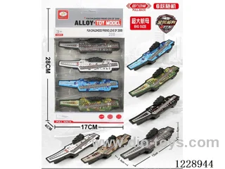 pull back large aircraft carrier (Metal Iron Case)4 PCS (6 Random Mix)