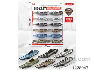 pull back large aircraft carrier (Metal Iron Case)12 PCS