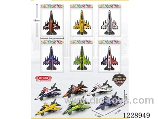 pull back fighter (Metal Iron Case)