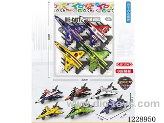 pull back fighter (Metal Iron Case)4 PCS (6 Random Mix)