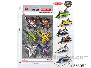 pull back fighter (Metal Iron Case)6 PCS