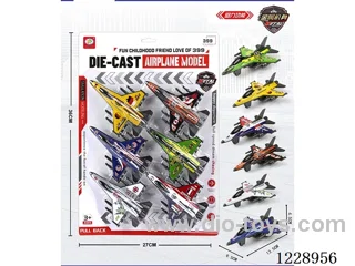 pull back fighter (Metal Iron Case)6 PCS