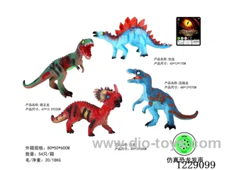 Vinyl Dinosaur 4 Mixed Pack (with IC Bark)
