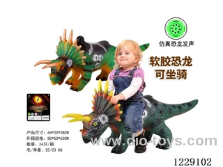 Vinyl Dinosaur Ride 2 Mixed (with IC Bark)