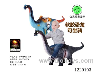 Vinyl Dinosaur Ride 2 Mixed (with IC Bark)
