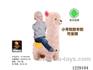 Vinyl Alpaca Mount - Small (Music + Story + IC)