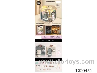 Bathroom set (included 3*AG13)