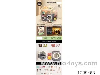 Laundry set (included 3*AG13)
