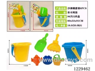 beach buckets set of 6pcs(2 mixed）