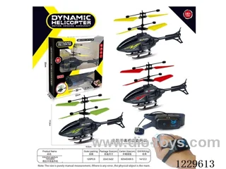 Induction Fighter (with watch remote control)