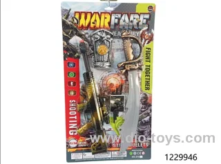 weapon toys