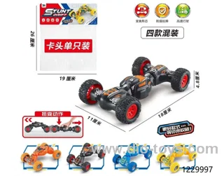 pull back car