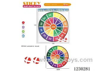 200 points 28CM sticky ball target
