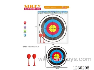 10 Rings 28CM Darts Target