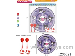 Kuroomi 28CM Sticky Ball Dart Target