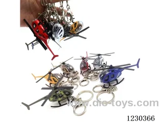 1:64 Ornament Alloy Airplane Key Chain
