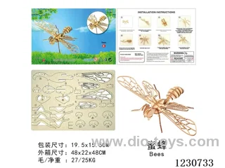 Bee (wooden 3D puzzle)