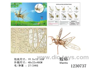 Mantis (wooden 3D puzzle)