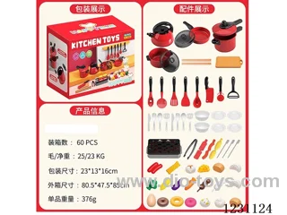 Kitchenware Series 61PCS - No Function