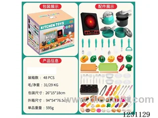 Kitchenware Series 82PCS - 3*AA not included
