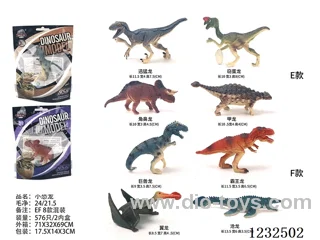 (GCC) Little Dinosaur