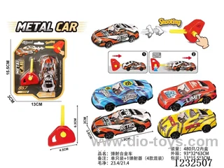 Launch Alloy Car